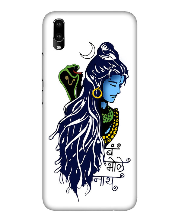 Bum Bhole Nath | Vivo V11 Pro Phone Case