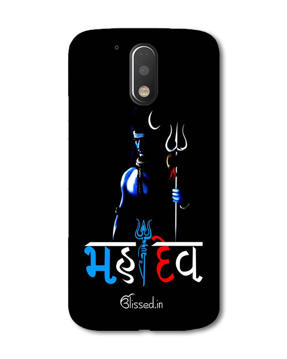 Mahadev | Motorola G Plus Phone Case