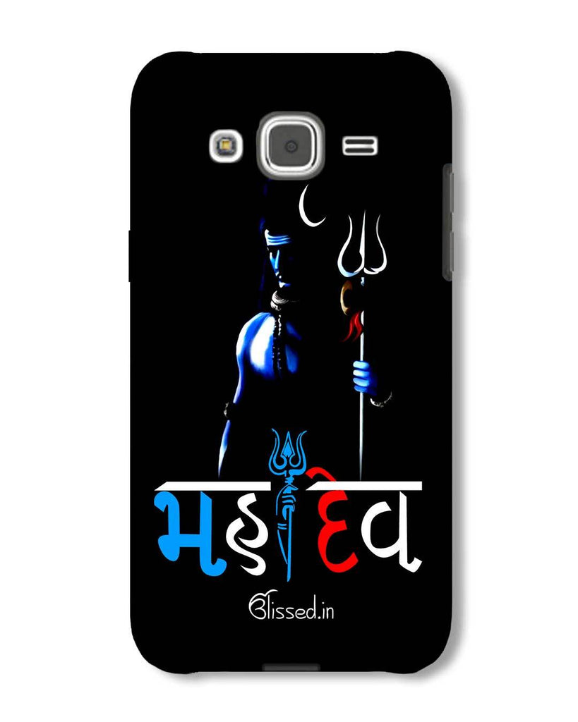 Mahadev Samsung Galaxy J2 Phone Case - Main Image