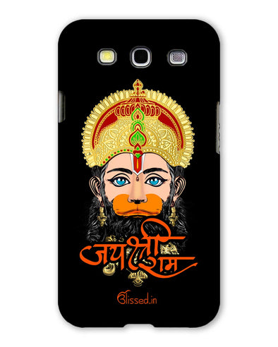 Jai Sri Ram -  Hanuman | Samsung Galaxy S3 Phone Case