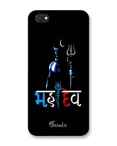Mahadev | Vivo V5 Plus Phone Case