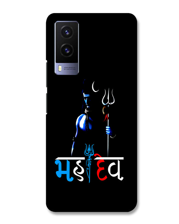 Mahadev | Vivo V21e Phone Case