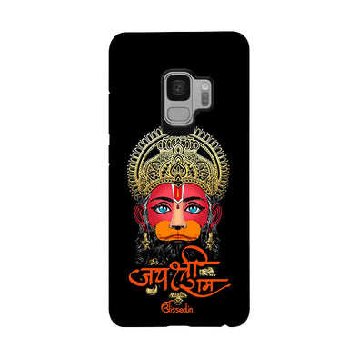 Jai Sri Ram -  Hanuman | Samsung Galaxy S9 Phone Case