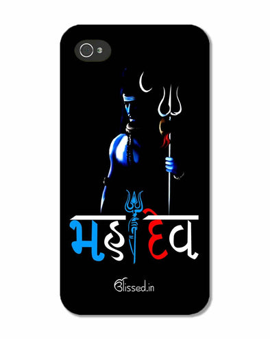 Mahadev |  iPhone 4S Phone Case