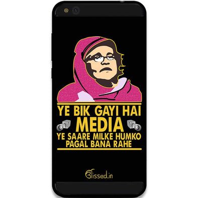 Ye Bik Gayi Hai Media | XIAOMI MI 5C Phone Case