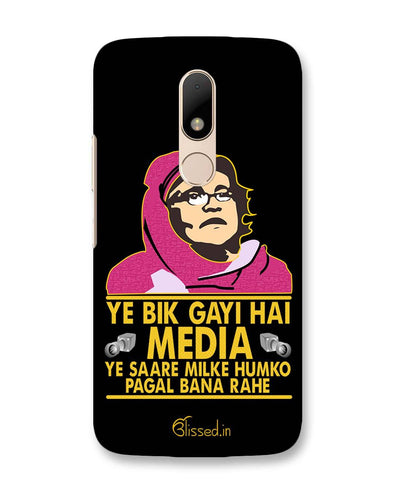 Ye Bik Gayi Hai Media | Motorola Moto M Phone Case
