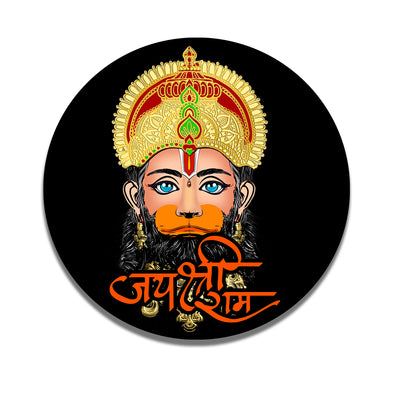 Jai Sri Ram | popgrip