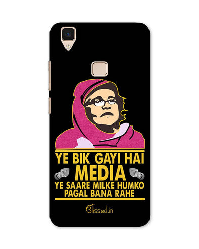 Ye Bik Gayi Hai Media | Vivo V3 Phone Case