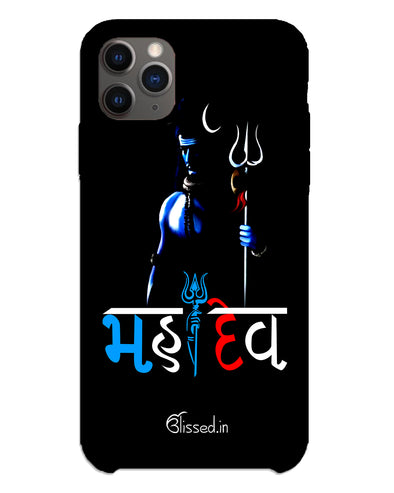 Mahadev |  iPhone 11 pro Phone Case