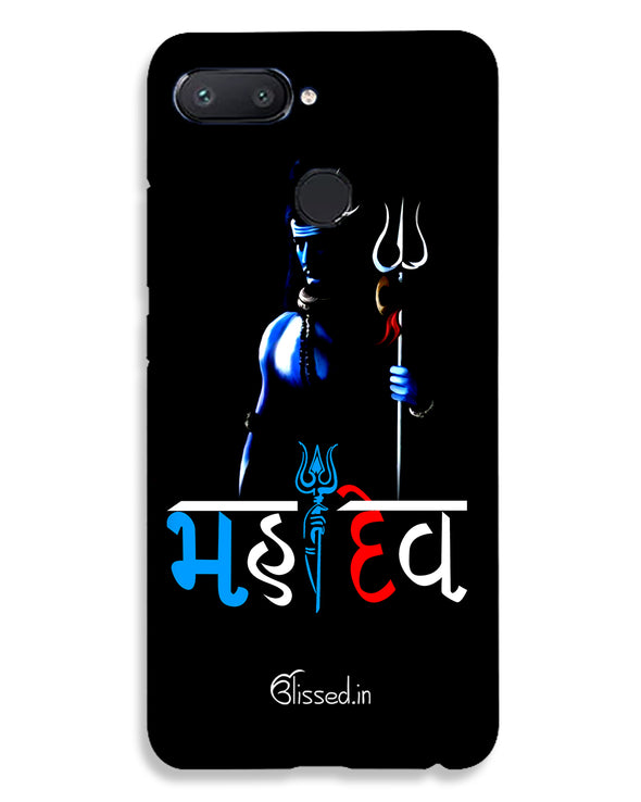 Mahadev |  Redmi 6 Phone Case