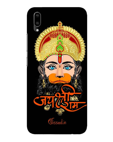 Jai Sri Ram - Hanuman   | Vivo V11 Pro Phone Case