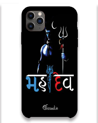 Mahadev |  iPhone 11 pro max Phone Case