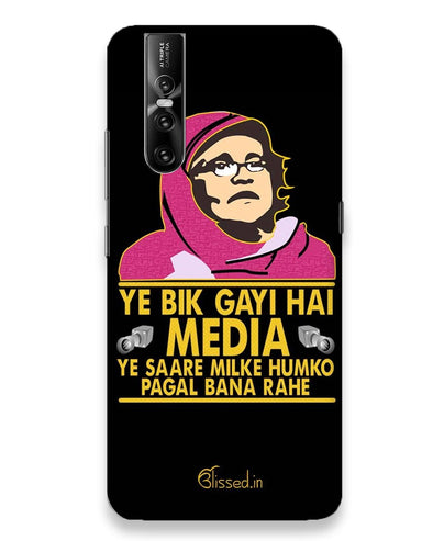 Ye Bik Gayi Hai Media  |   Vivo V15 Pro Phone Case