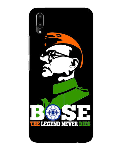Bose The Legend | Vivo V11 Pro Phone Case