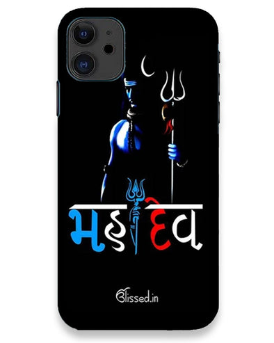Mahadev |  iPhone 11 Phone Case