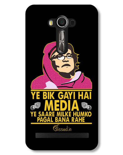 Ye Bik Gayi Hai Media | Asus Zenfone 2 Laser 550K Phone Case