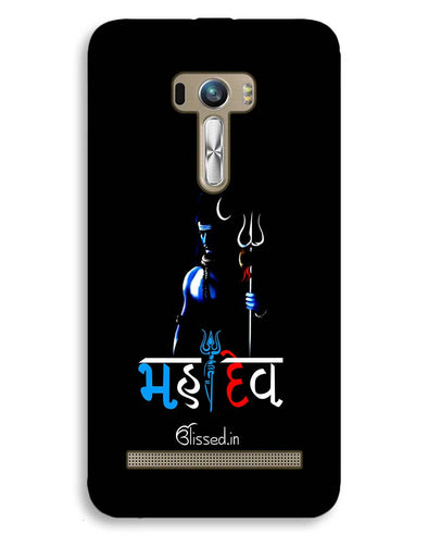 Mahadev | ASUS Zenfone Selfie Phone Case
