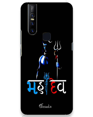 Mahadev |  Vivo V15  Phone Case