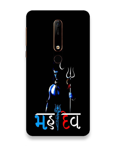 MAHADEV  |  Nokia 6.1 Phone Case