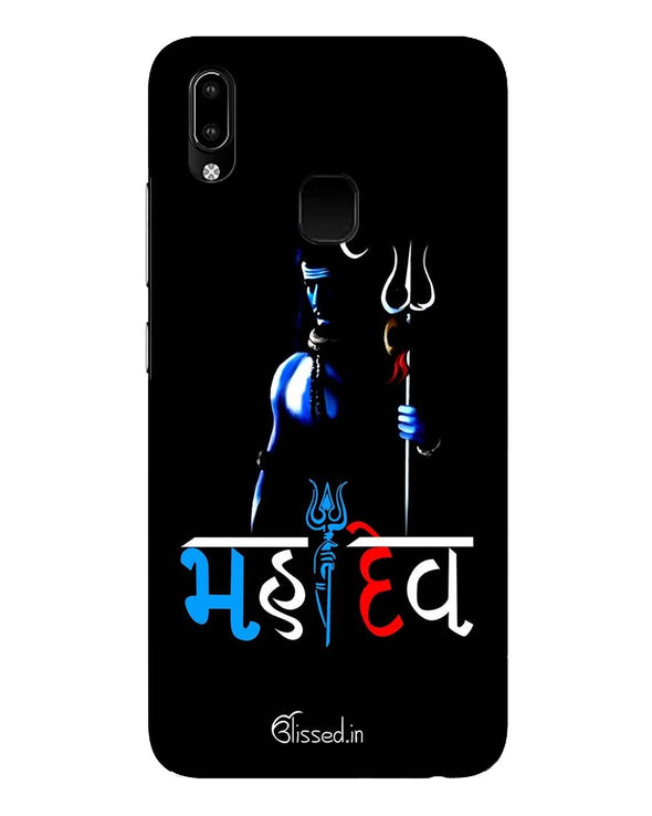 Mahadev | |  Vivo Y93 Phone Case