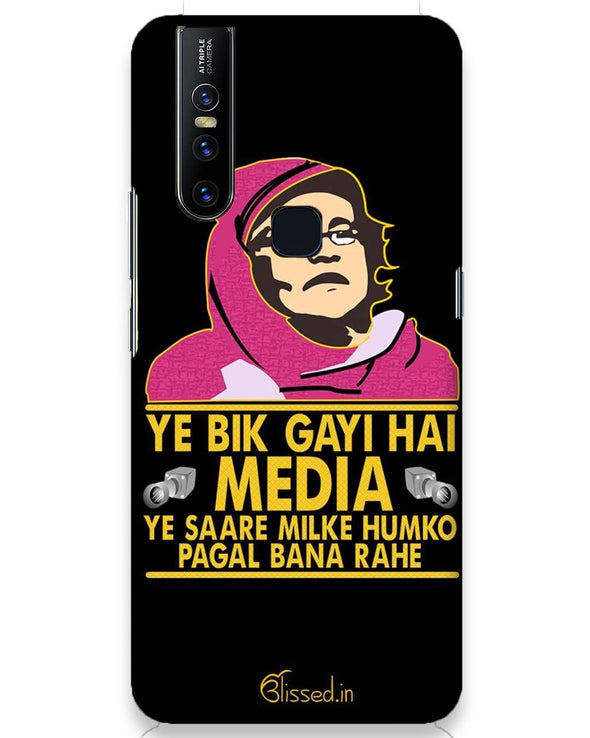 Ye Bik Gayi Hai Media |  Vivo V15  Phone Case