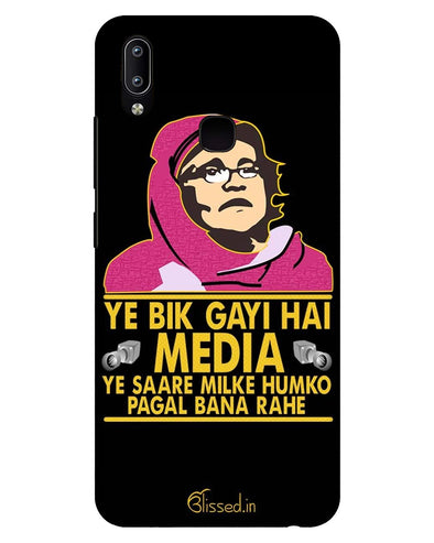 YE BIK GAYI HAI MEDIA  |  Vivo Y91  Phone Case