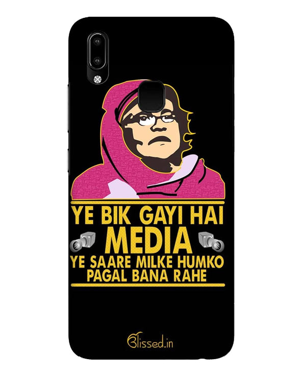 YE BIK GAYI HAI MEDIA  |  Vivo Y93 Phone Case