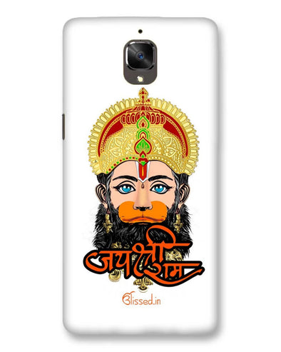 Jai Sri Ram -  Hanuman | One Plus 6T Phone Case