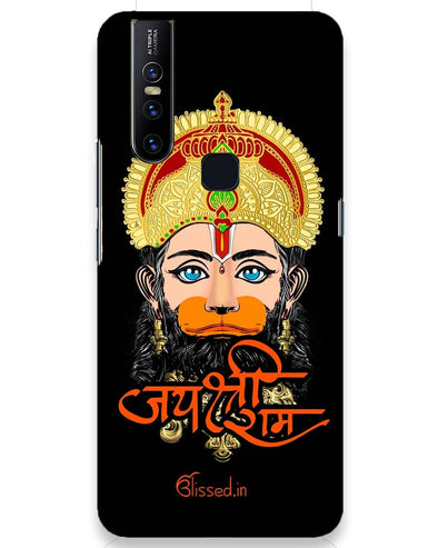 Jai Sri Ram - Hanuman |  Vivo V15  Phone Case