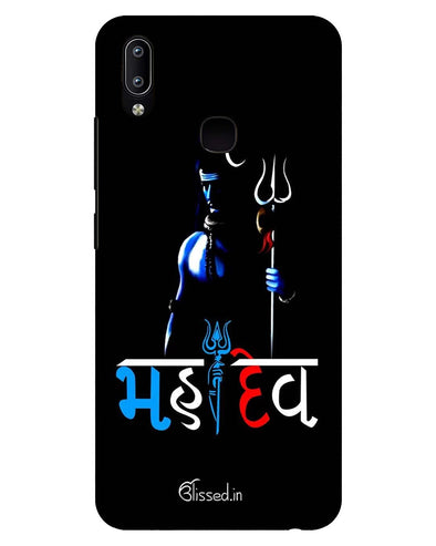 MAHADEV |  Vivo Y91  Phone Case