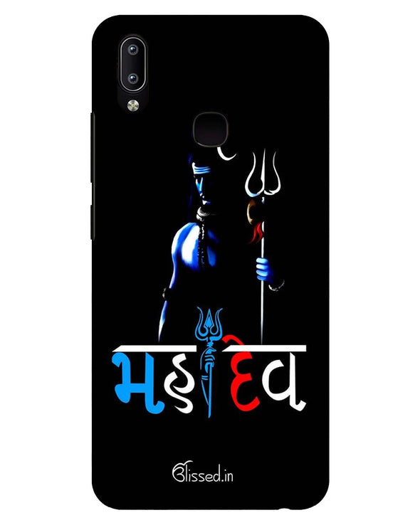 MAHADEV |  Vivo Y91  Phone Case