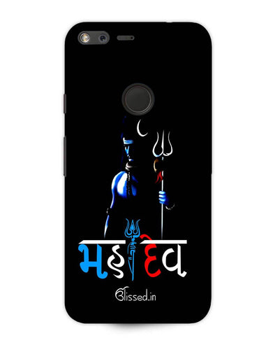 Mahadev | Google Pixel XL Phone Case