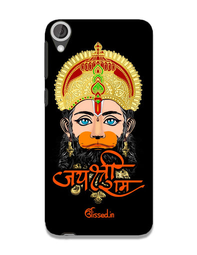 Jai Sri Ram -  Hanuman | HTC 820 Phone Case