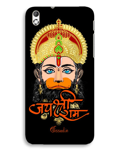 Jai Sri Ram -  Hanuman | HTC Desire 816 Phone Case