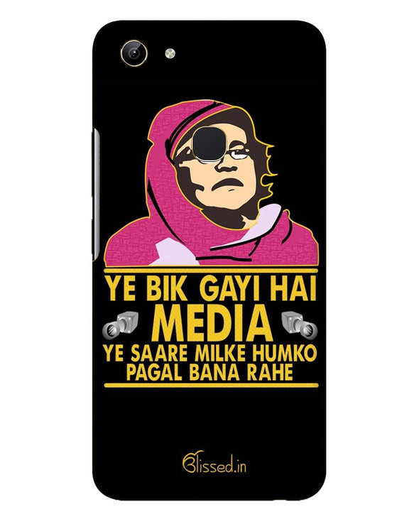 Ye Bik Gayi Hai Media   |  Vivo Y81   Phone Case