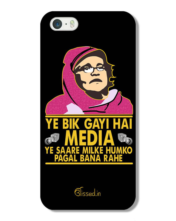 Ye Bik Gayi Hai Media | IPhone 5 Phone Case