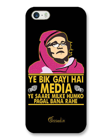 Ye Bik Gayi Hai Media | iPhone SE Phone Case