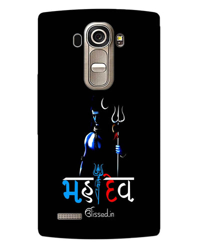 Mahadev | LG G4  Phone Case