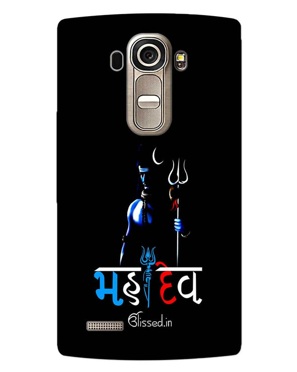 Mahadev | LG G4  Phone Case