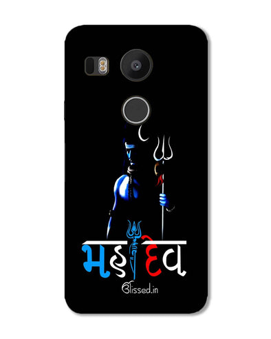 Mahadev | LG Nexus 5X  Phone Case