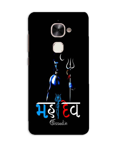 Mahadev | LeEco Le 2 Phone Case
