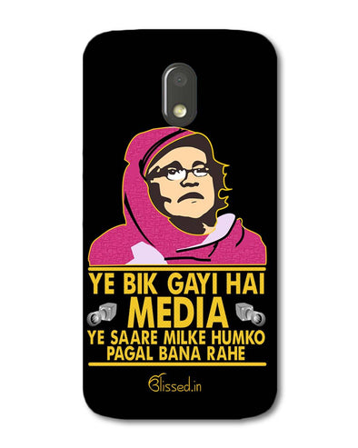 Ye Bik Gayi Hai Media | Motorola E3 Power Phone Case