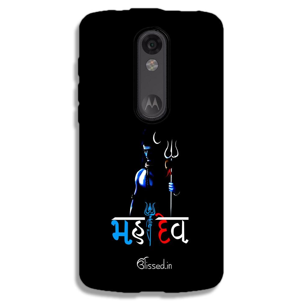 Phone Case Moto X Force Case Moto X Force Back Cover NKCASE Back