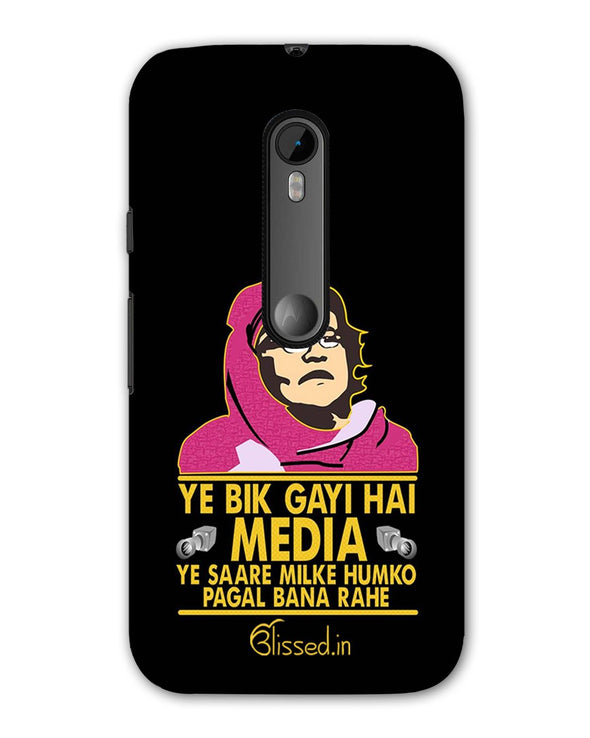 Ye Bik Gayi Hai Media | Moto G (3rd Gen) Phone Case