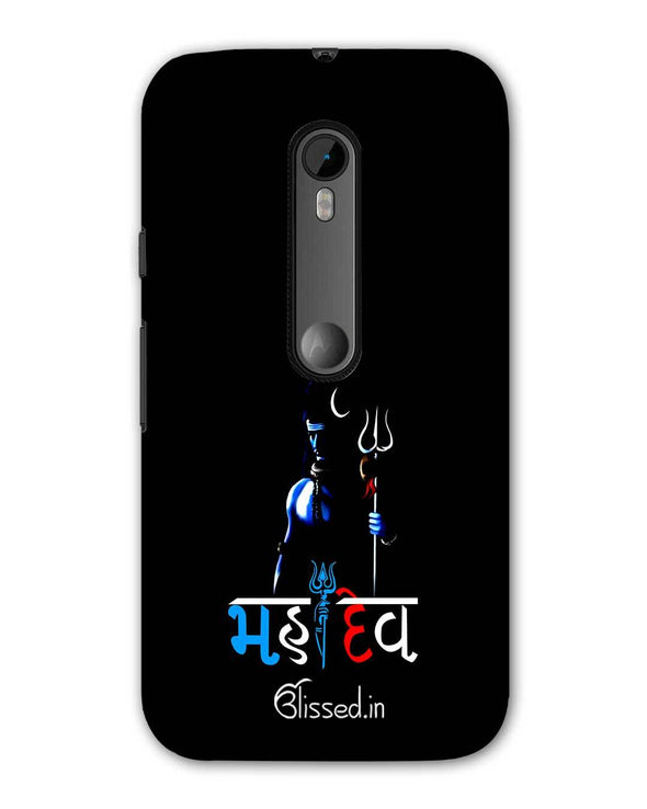 Mahadev | Motorola G (3rd Gen) Phone Case