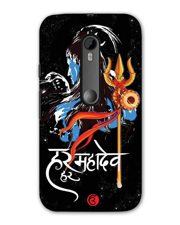 Har har mahadev  | Motorola G (3rd Gen) Phone Case