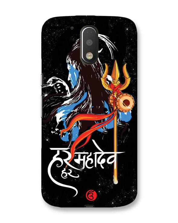 Har har mahadev  | Motorola Moto G (4th Gen) Phone Case