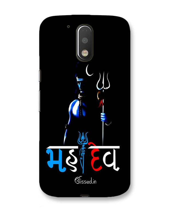 Mahadev | Motorola Moto G (4th Gen)  Phone Case