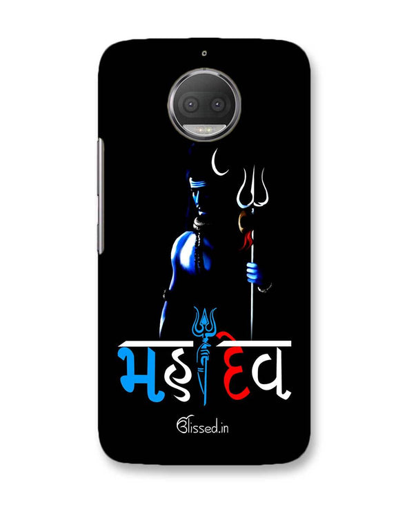 Mahadev | Motorola Moto G5s Plus Phone Case