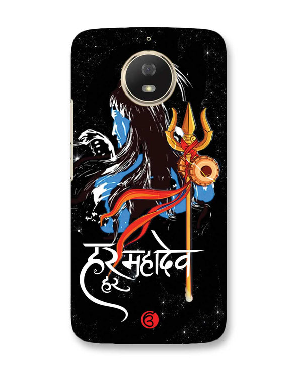 Har har mahadev  | Motorola Moto G5s Phone Case